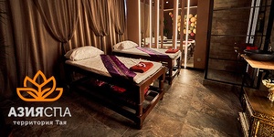 Массаж на выбор, спа-программы, спа-свидание в салоне АзияСпа
